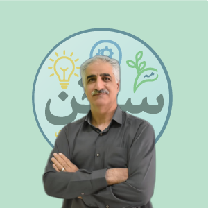 آقای حمید صفار